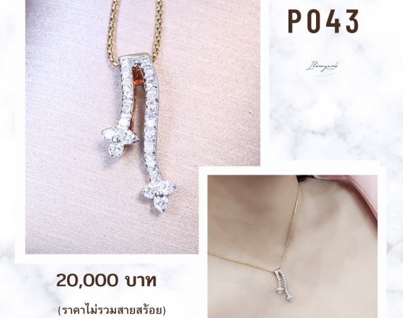 จี้เพขรห้อยลายดอกไม้ จี้ดอกไม้ประดับเพชร 